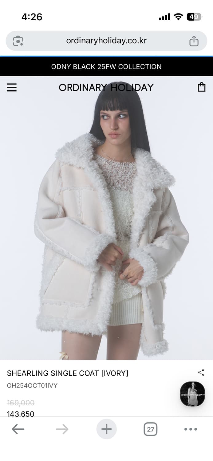 오디너리홀리데이 시어링 코트 아이보리 (구해요) 상품이미지1