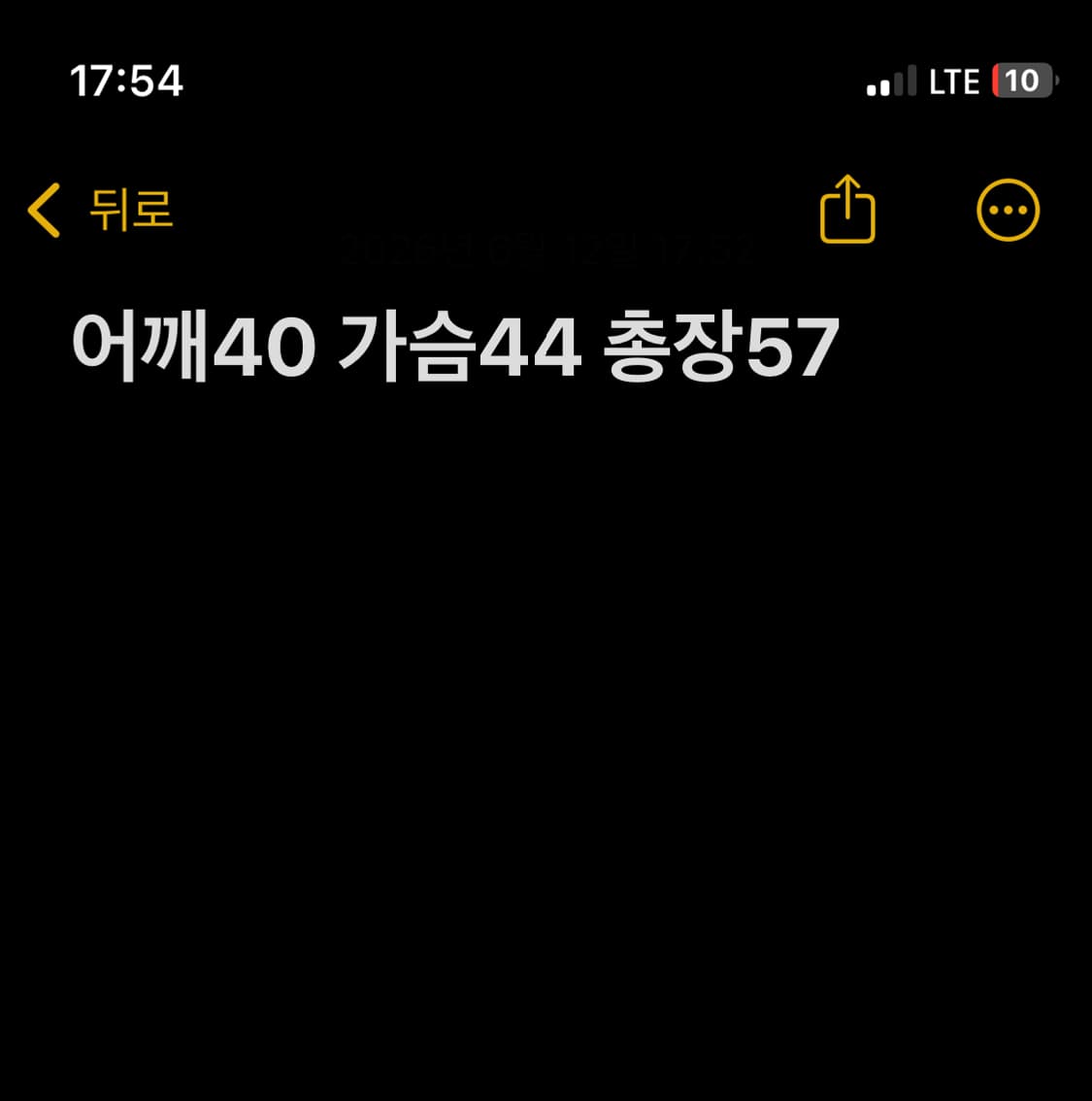 슈퍼 러버스 밴드 티셔츠 상품이미지9
