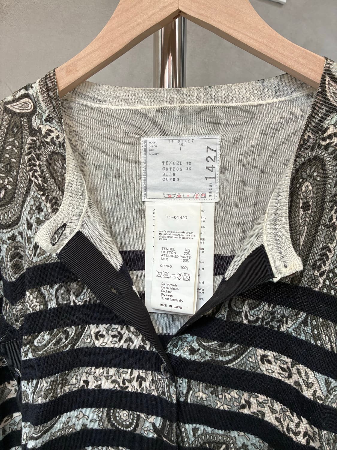 사카이 가디건 상품이미지6