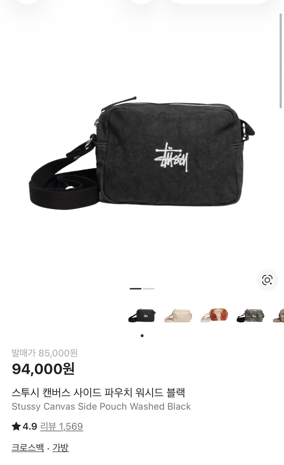 스투시 캔버스 사이드 파우치 워시드 블랙 상품이미지3