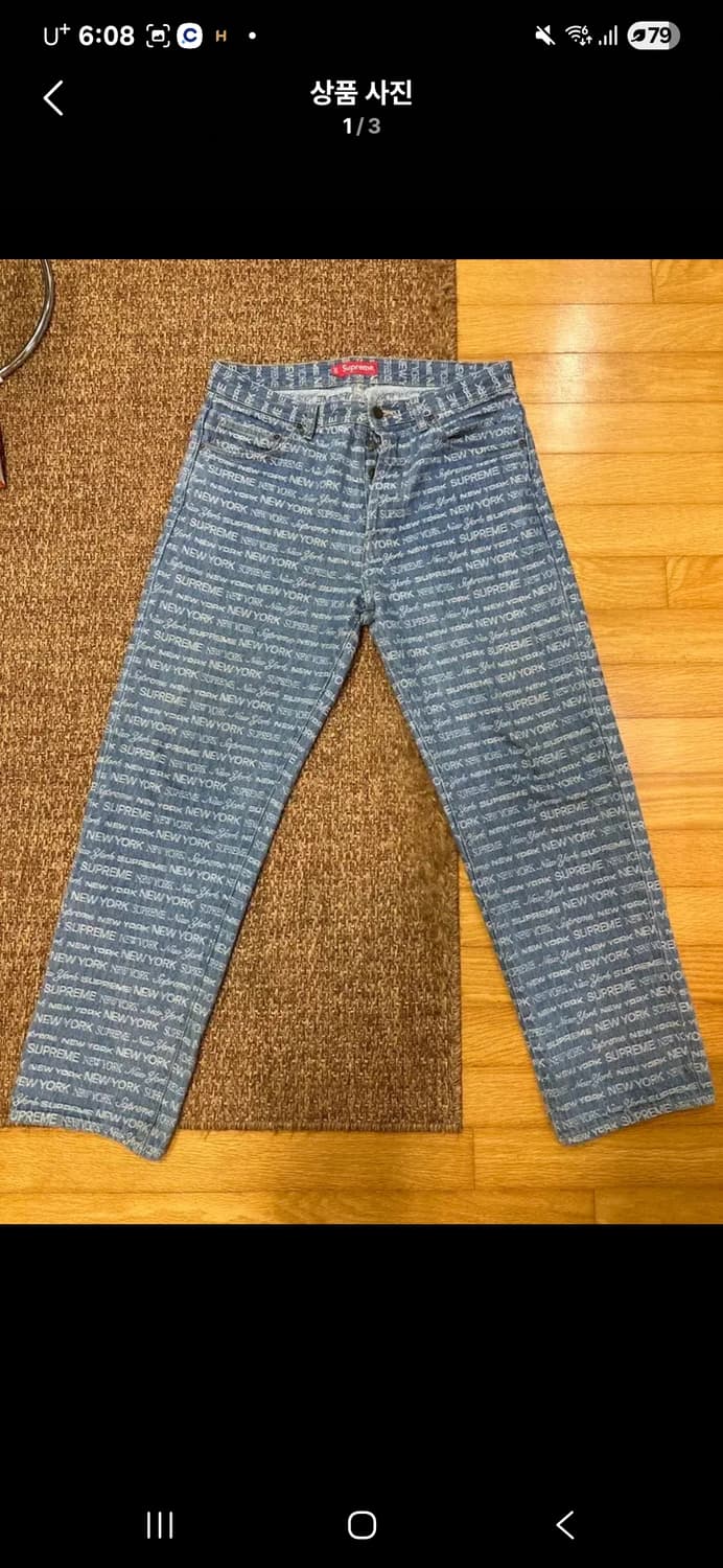 슈프림 뉴욕 프린트 데님 팬츠 상품이미지1