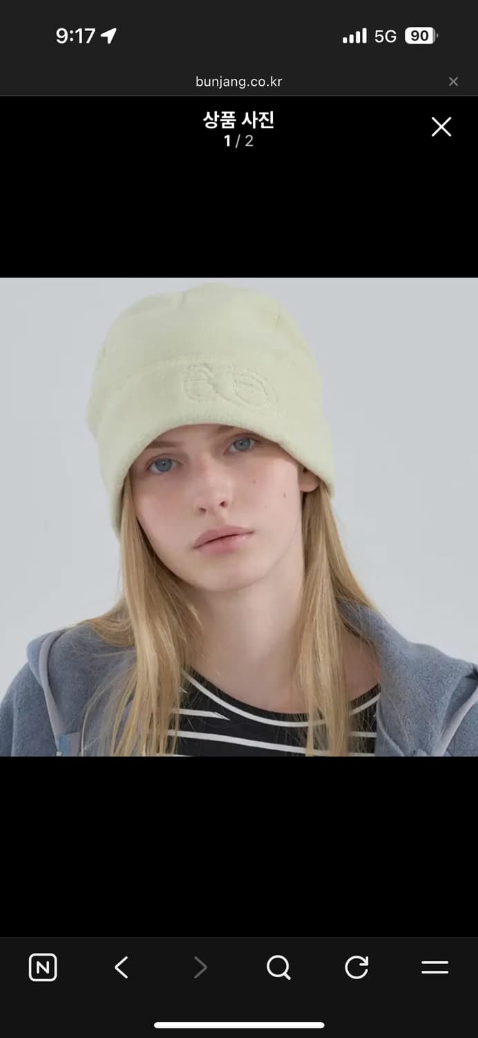 엔조블루스 비니 상품이미지1