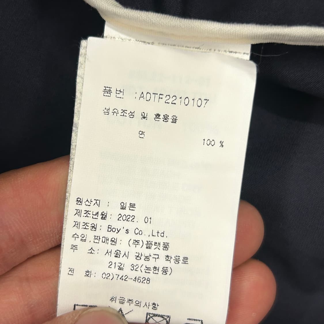 Made In Japan 단톤 38(M) 라운드 카라 워크 자켓 네이비 상품이미지4