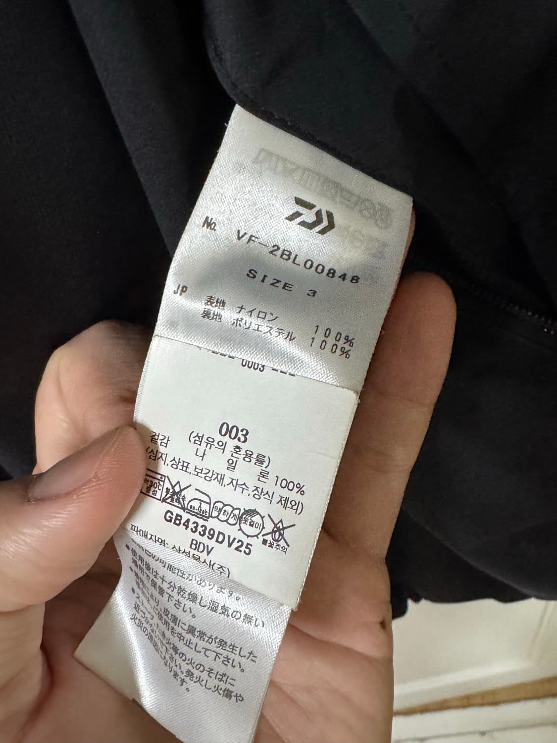 D-vec 고어텍스 윈드스토퍼 상품이미지6