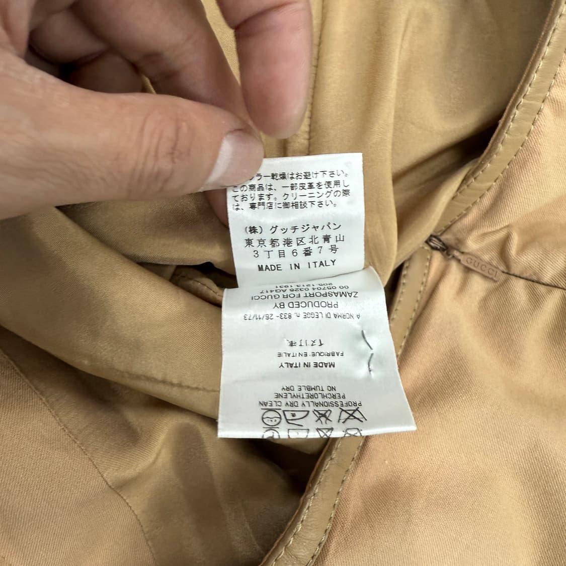 구찌 롱스커트 상품이미지6