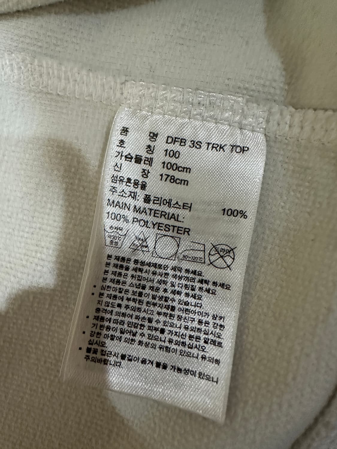 아디다스 독일 국가대표 져지 트랙탑 100 상품이미지7