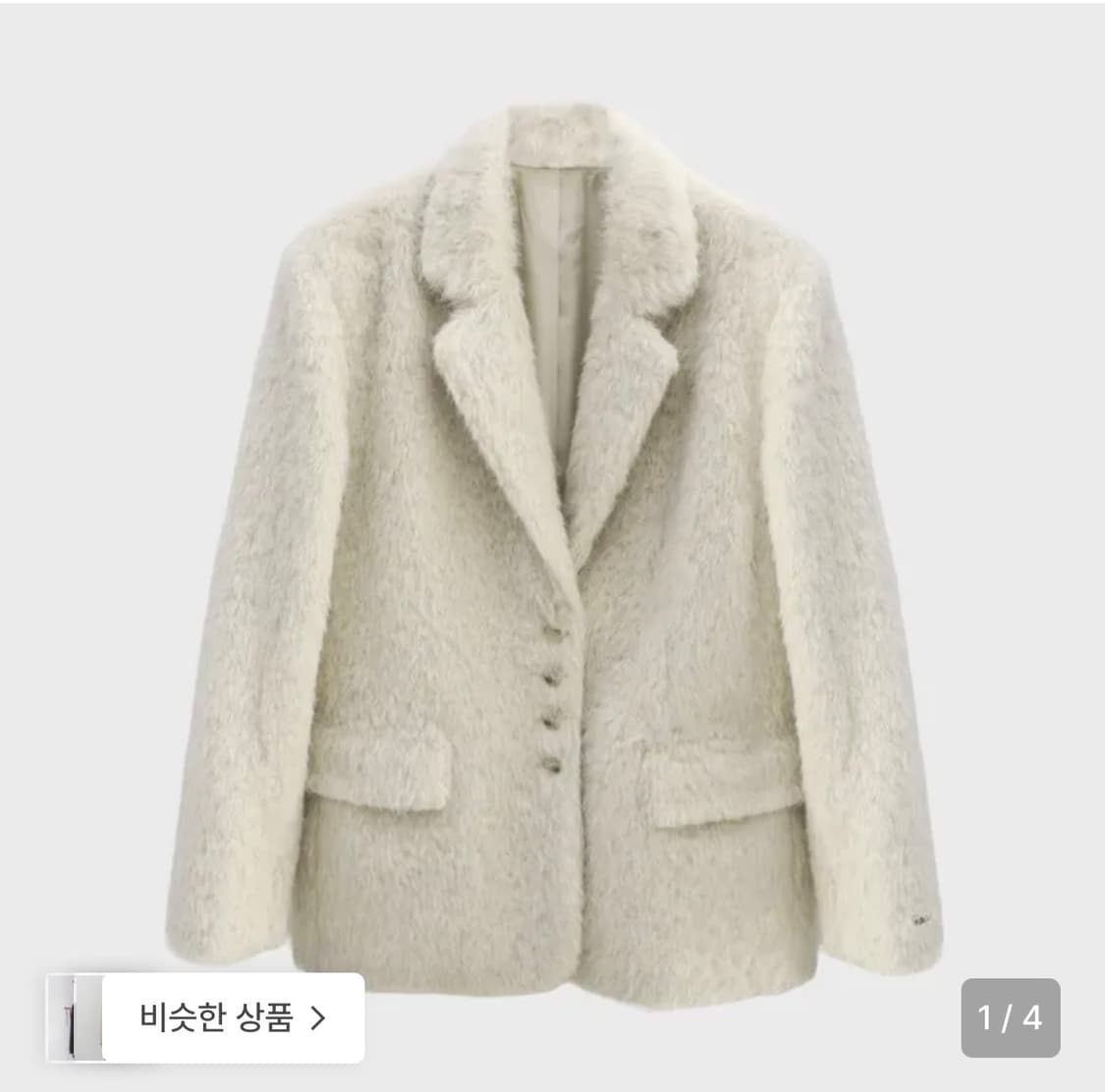 비바셔스 Elizabeth Boucle Blazer 아이보리 상품이미지1