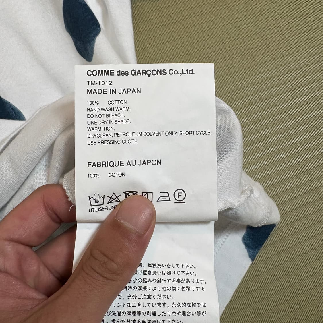 꼼데가르송 TAO 도트 반팔 티셔츠 상품이미지8