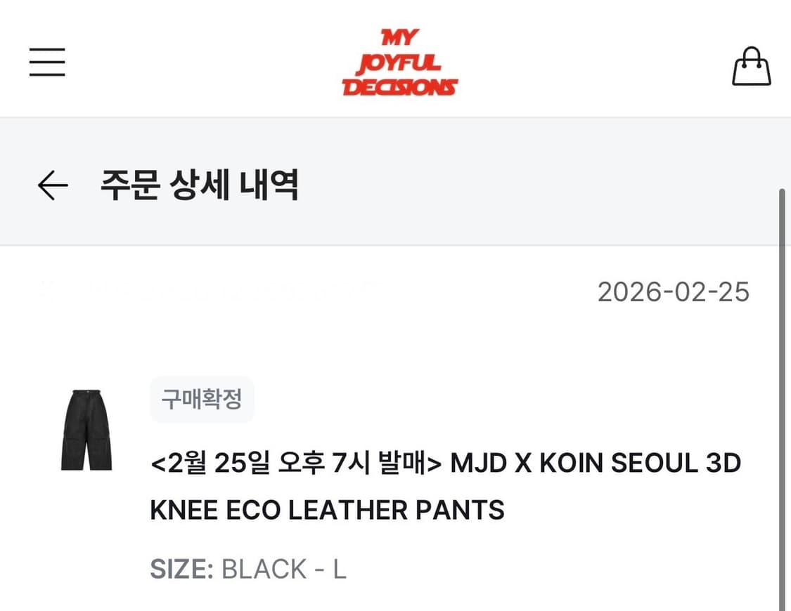 MJD x 코인 서울 3D 니 에코 레더 팬츠 블랙 L 상품이미지5