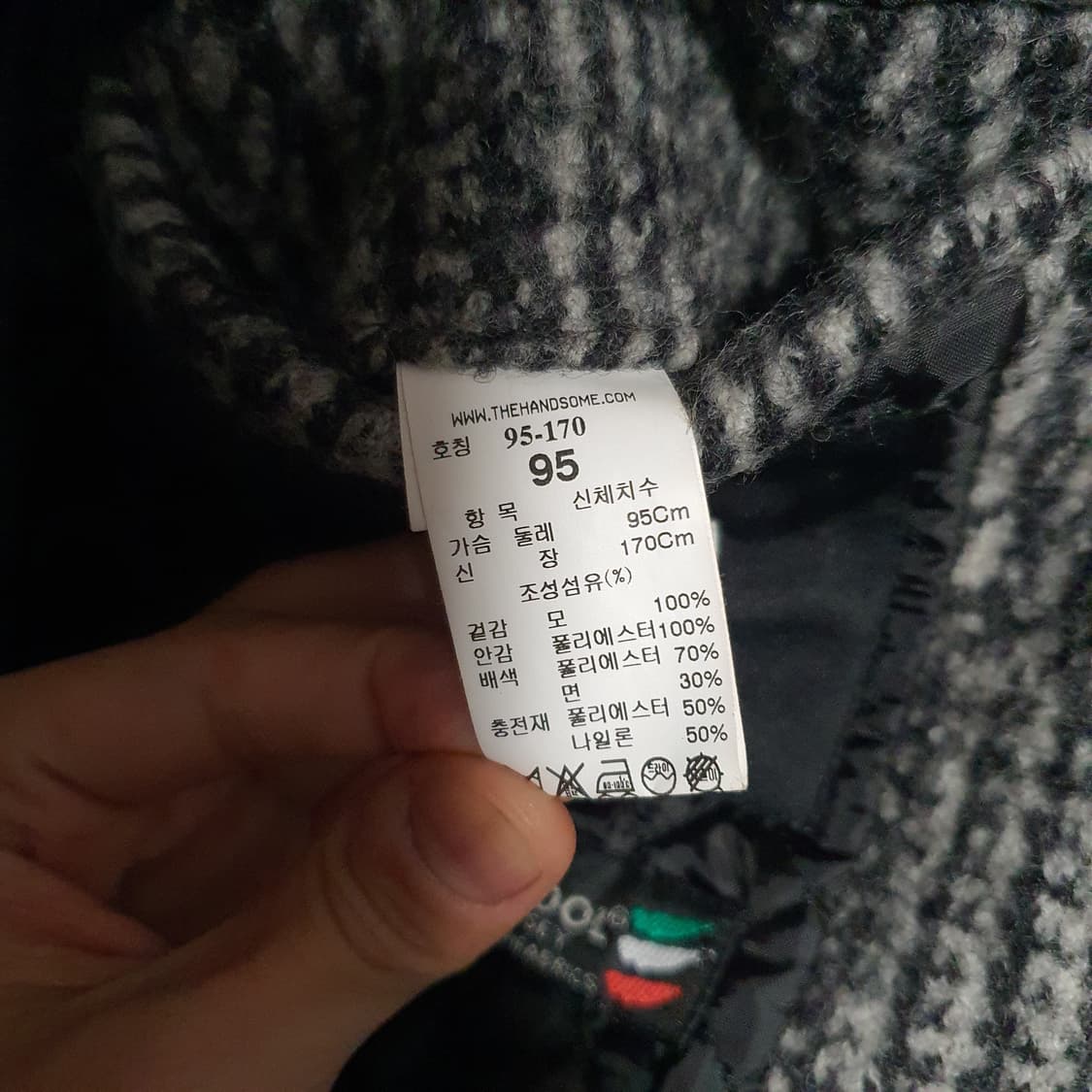 시스템옴므 발마칸 코트 상품이미지6