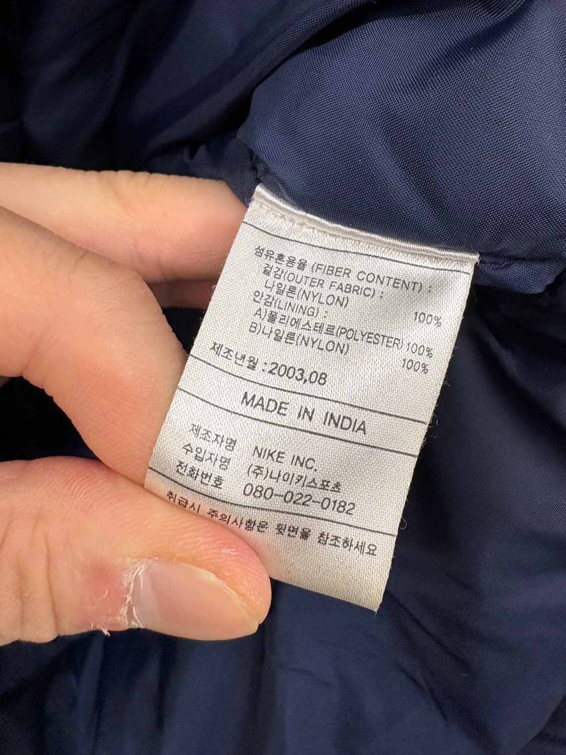 나이키 00s 올드스쿨 바르셀로나 벤치 파카 상품이미지7