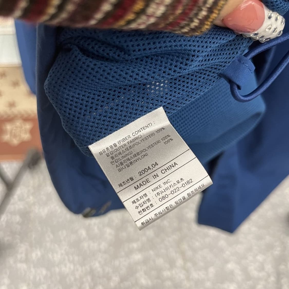 나이키 올드스쿨 레트로 00's 바람막이 자켓 XL C10223 상품이미지6