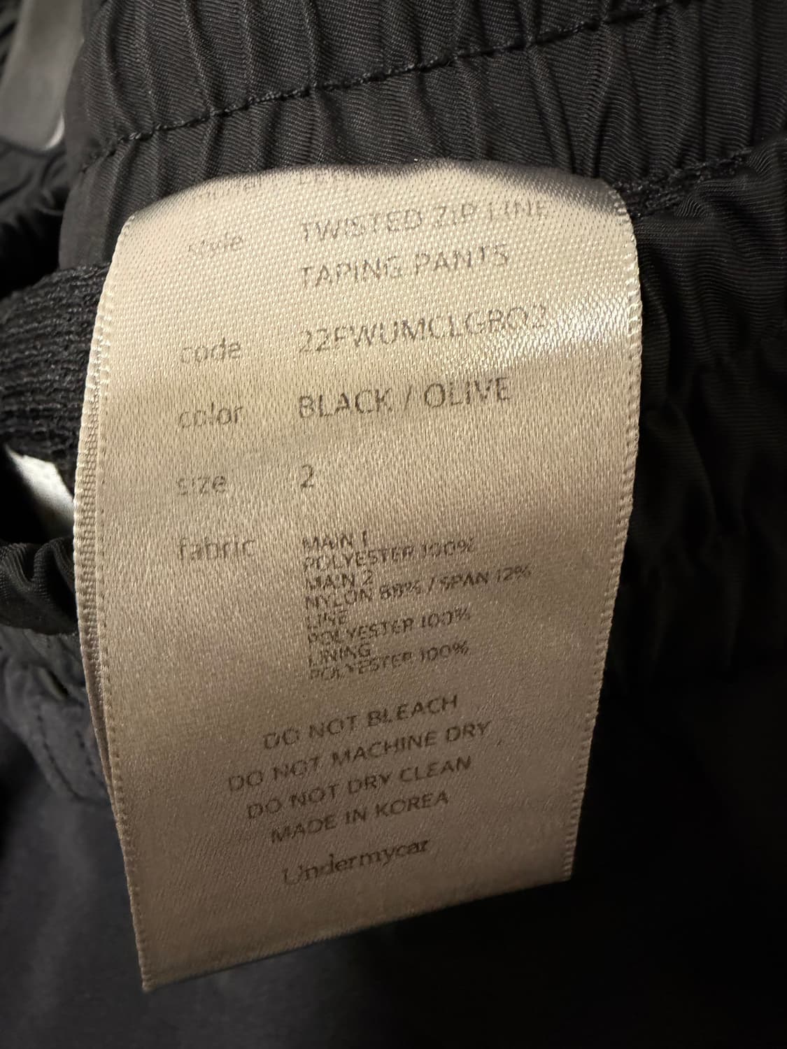 언더마이카 리전 트위스티드 팬츠 상품이미지5