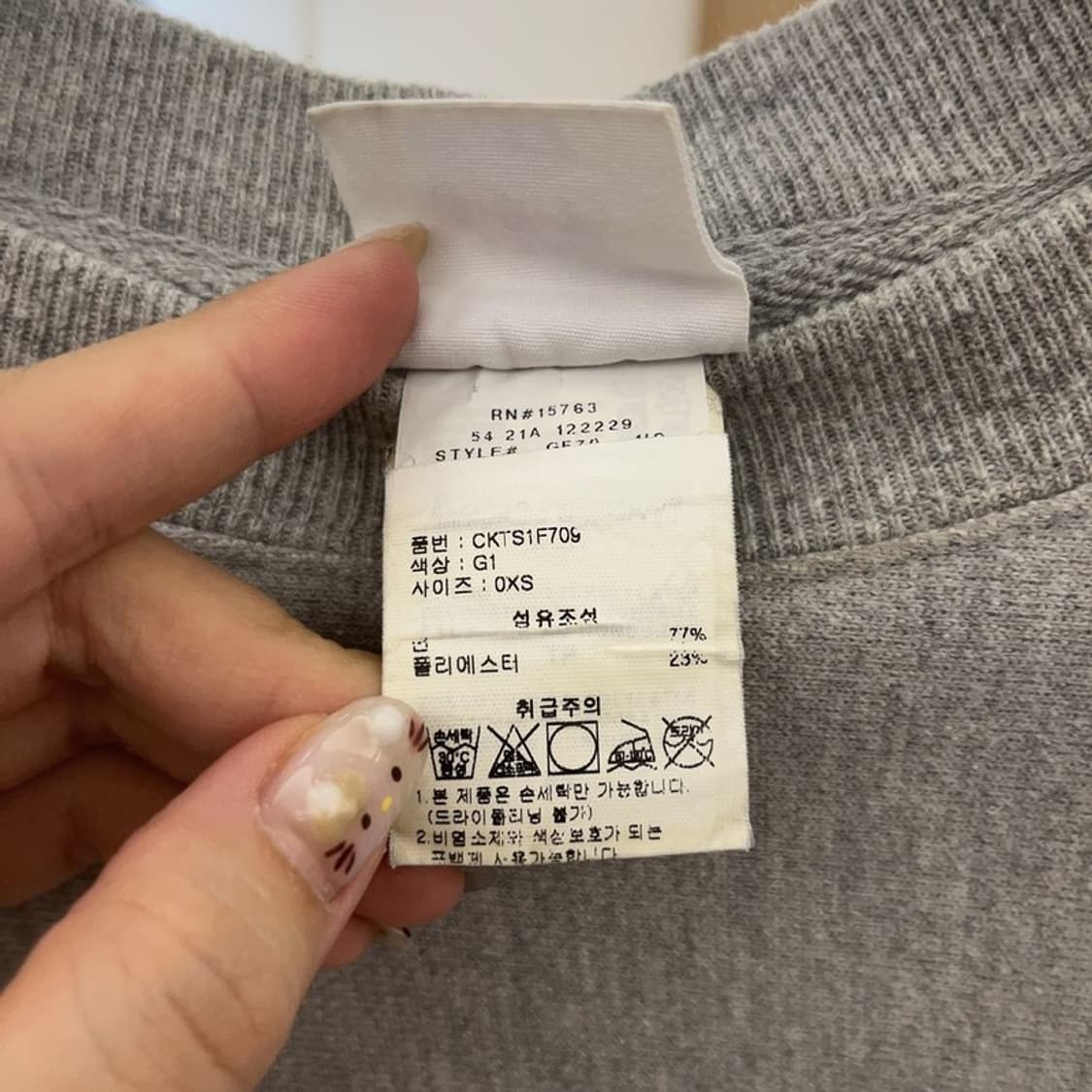 챔피온 리버스위브 자수로고 오버핏 기모 스웻셔츠 맨투맨 90 C06197 상품이미지4