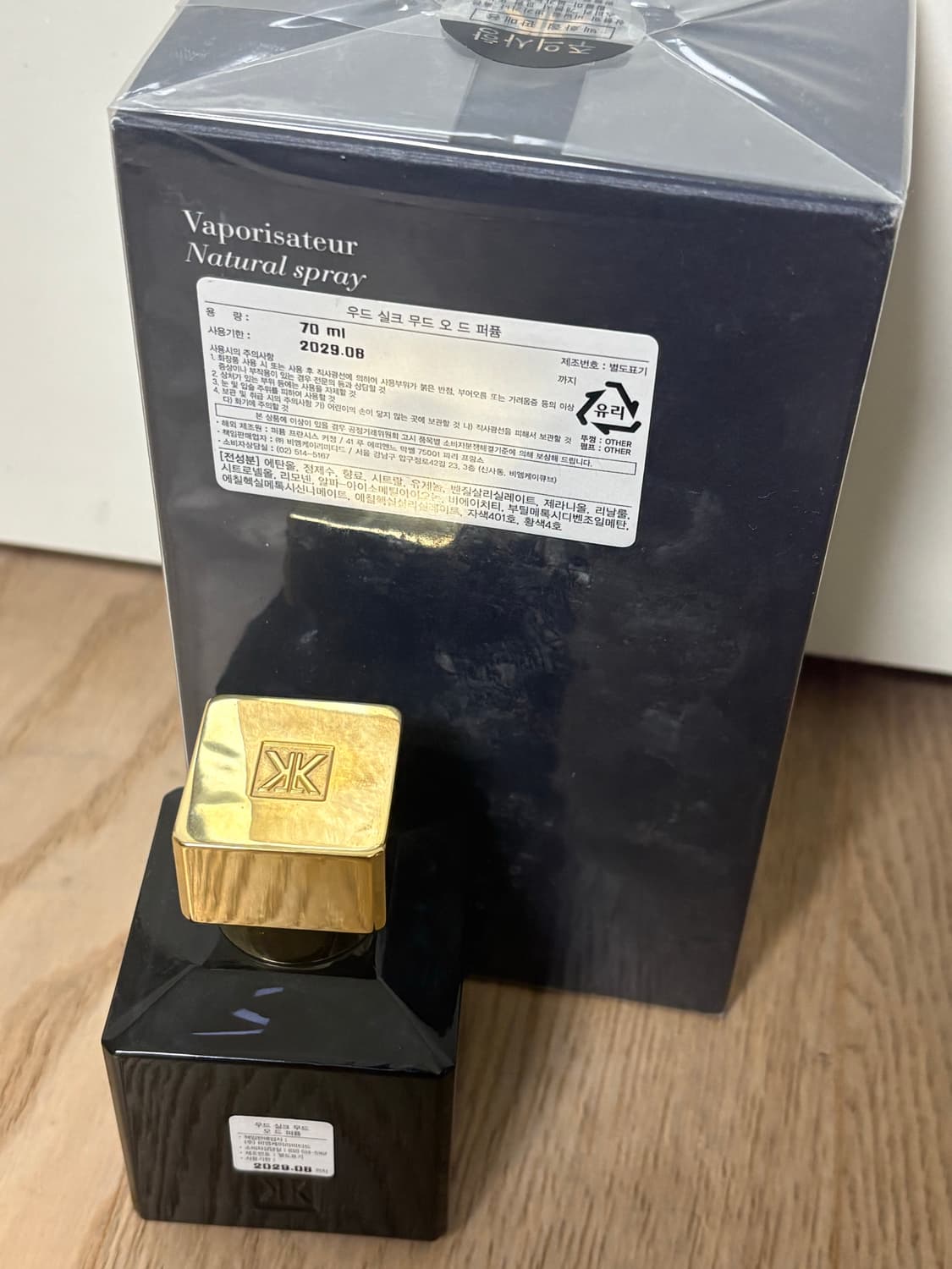 메종 프란시스 커정 실크무드 EDP Silkmood 70ml 상품이미지3