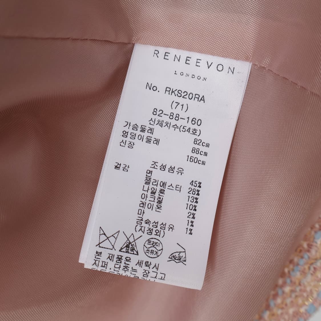 44/레니본 트위드 자켓 상품이미지8