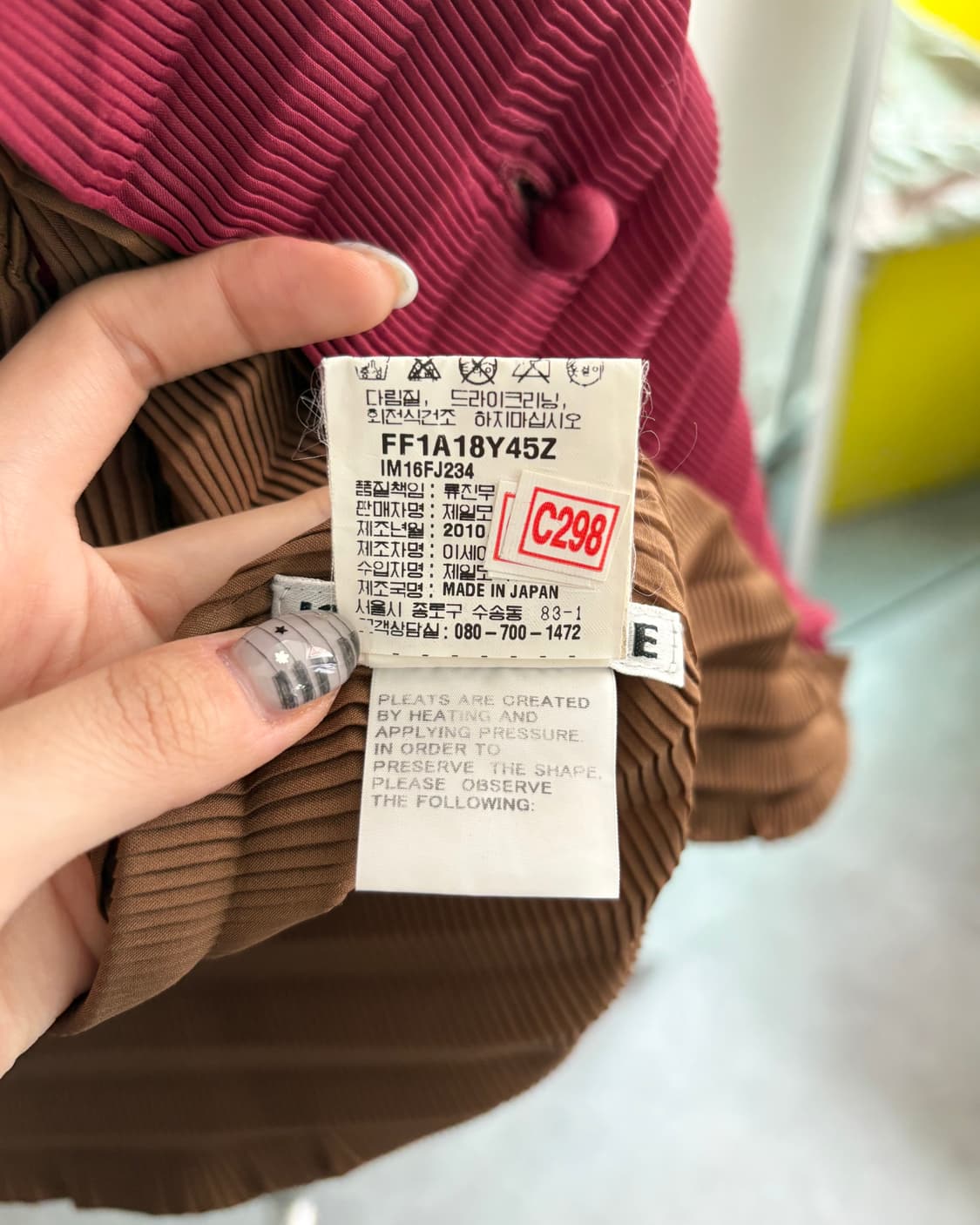 Issey Miyake 이세이미야케 레드 브라운 플리츠 레이어드 가디건 상품이미지10