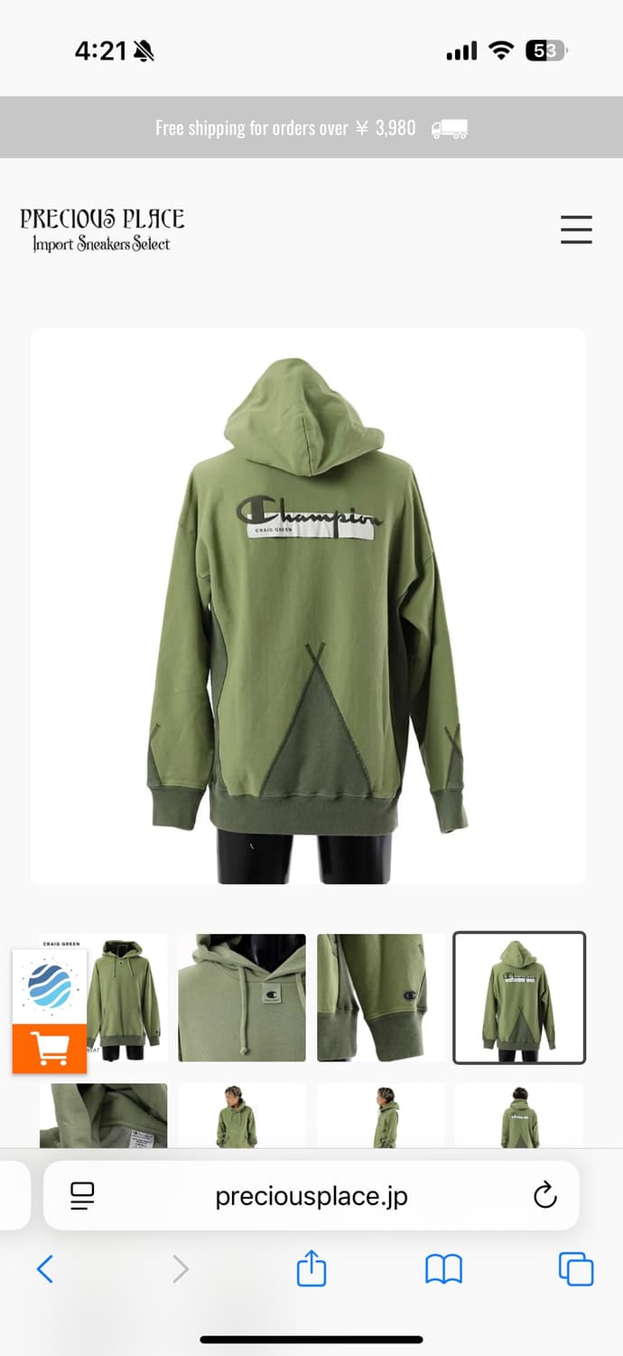 Craig Green x Champion 상품이미지5