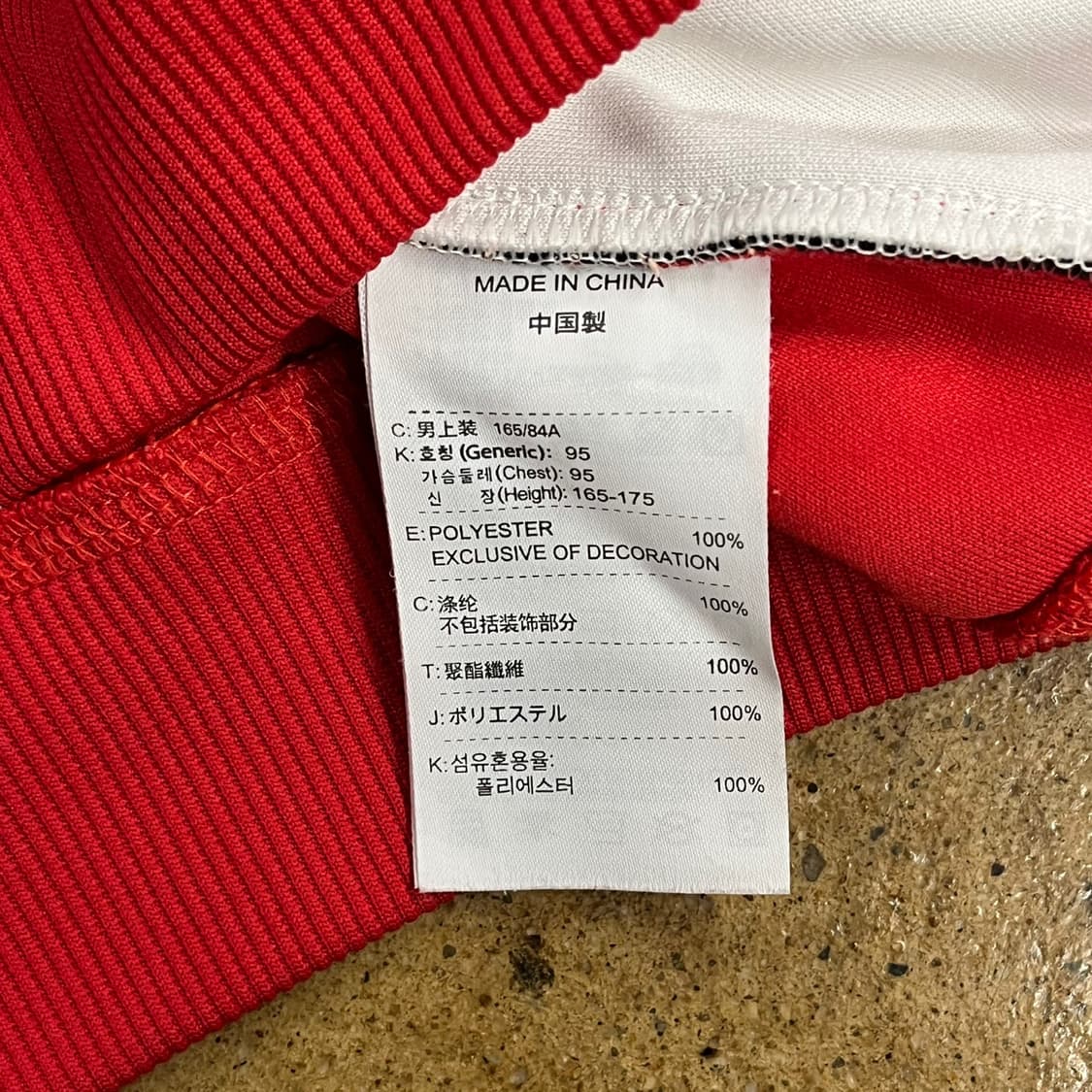 [정품/S] 나이키 맨유 트랙 자켓 레드 져지 트랙탑 b16 상품이미지6