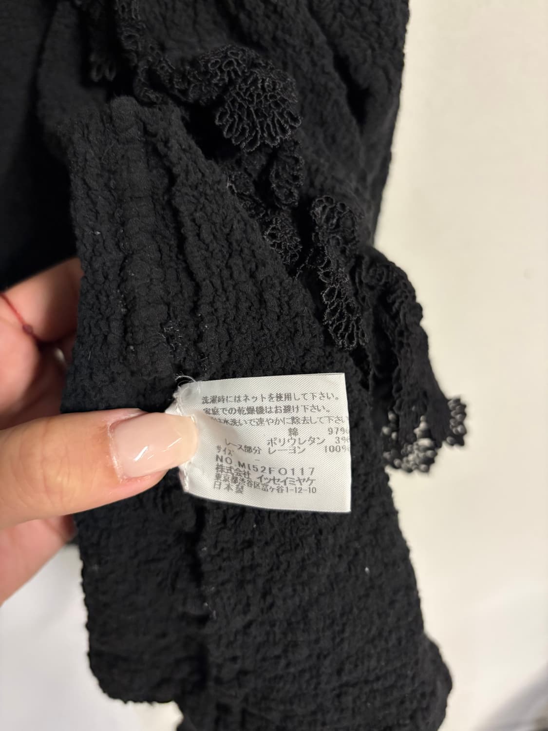 ISSEY MIYAKE me textured ruffle cardigan 상품이미지8