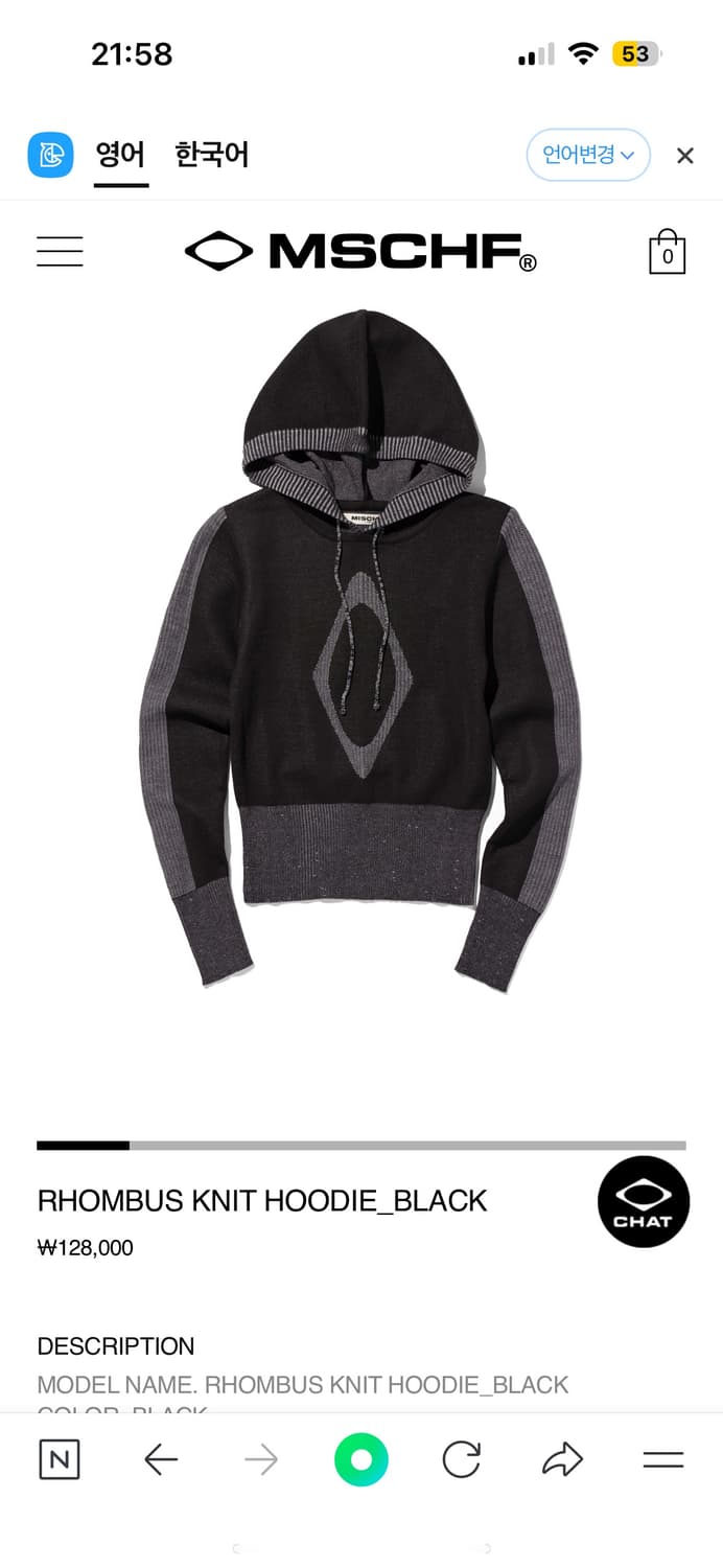 MSCHF•RHOMBUS KNIT HOODIE_BLACK 미스치프 후드 상품이미지1