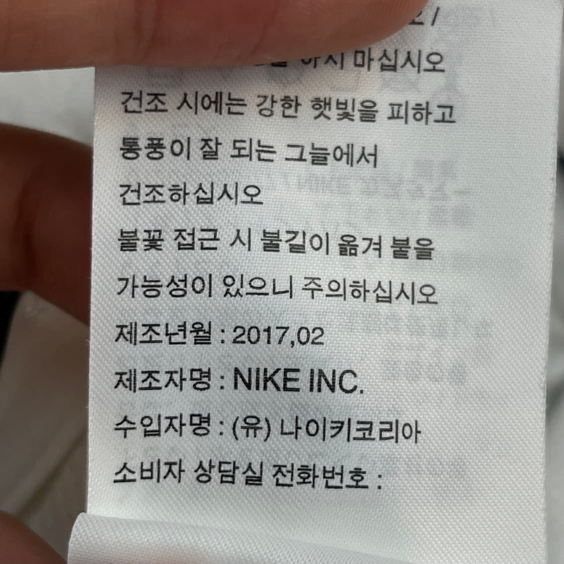 나이키골프 치노 반바지 (34) 상품이미지7