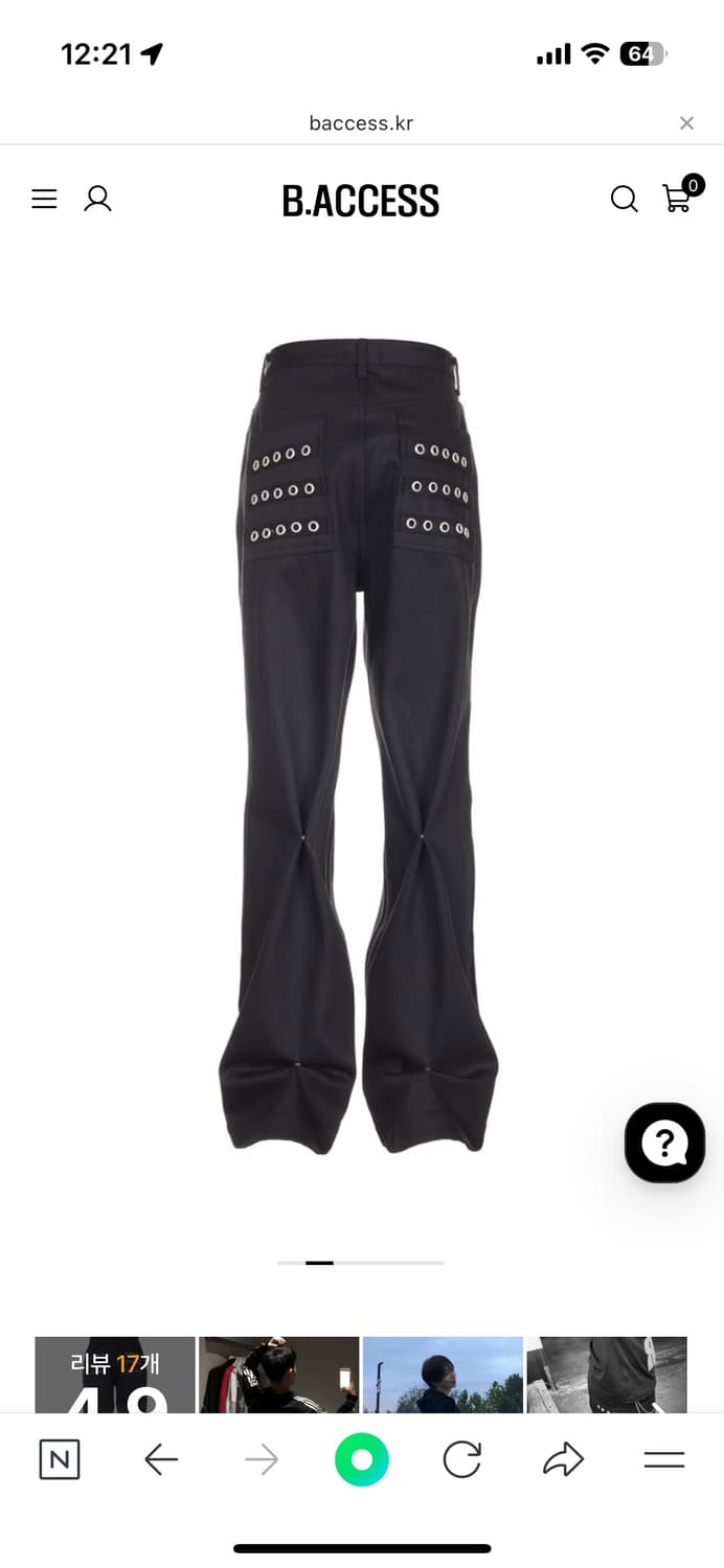 비엑세스 Eyelet Button Black Jeans 0사이즈 상품이미지2