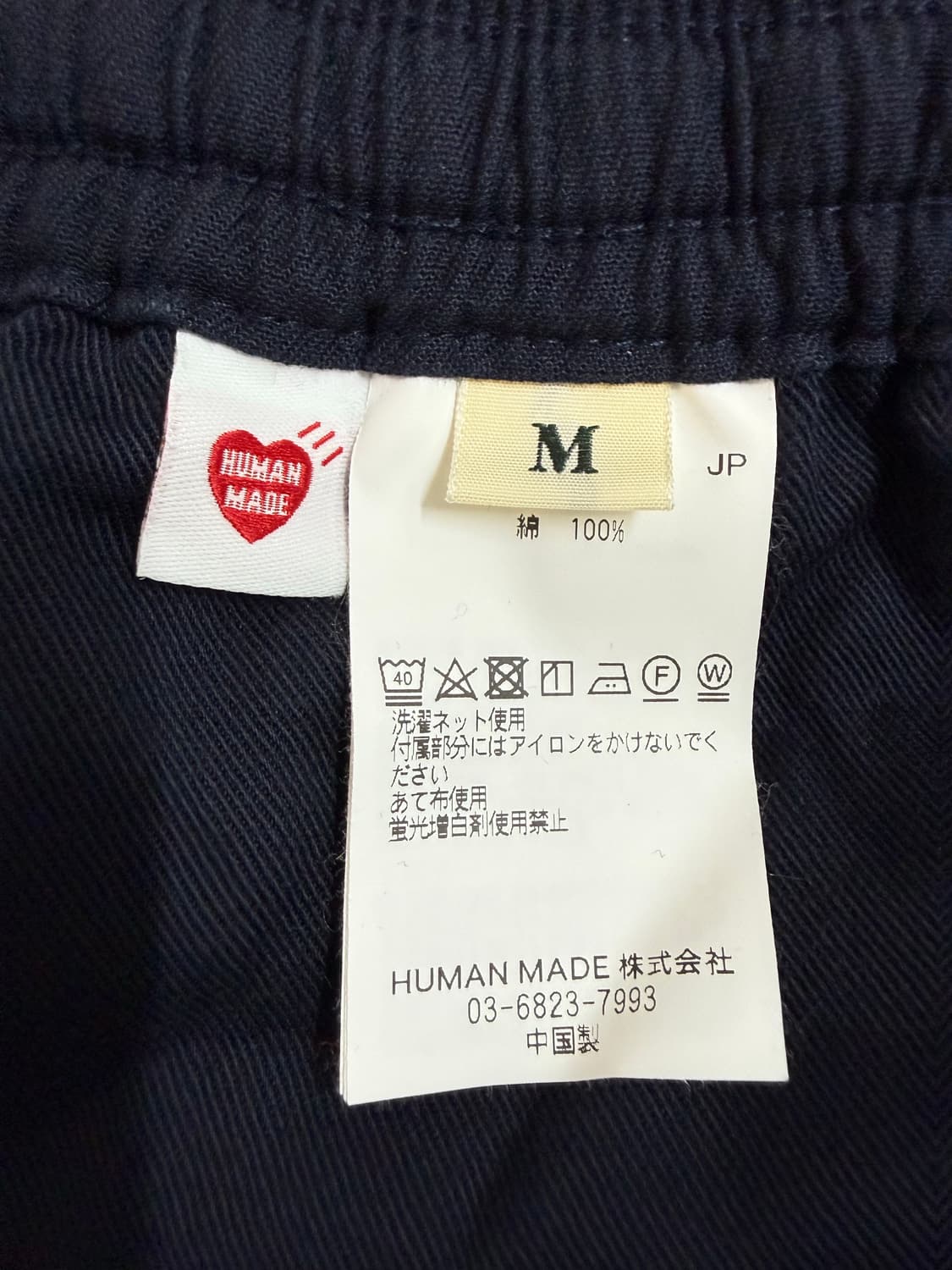 HUMAN MADE 비치 쇼츠 (HM29PT021 NAVY) M 사이즈 상품이미지8