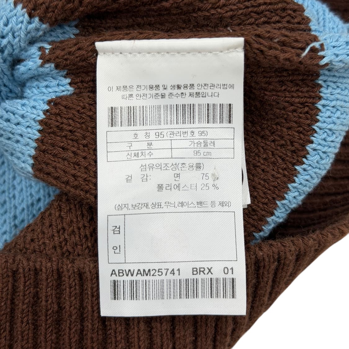 헨리코튼 스트라이프 폴로 PK 니트 반팔 95 상품이미지7