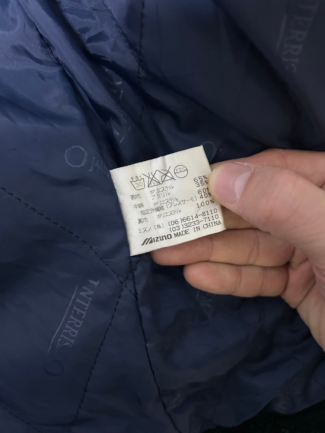 일본판 미즈노 인터리시모 후리스코트 사이즈 100~105 상품이미지4