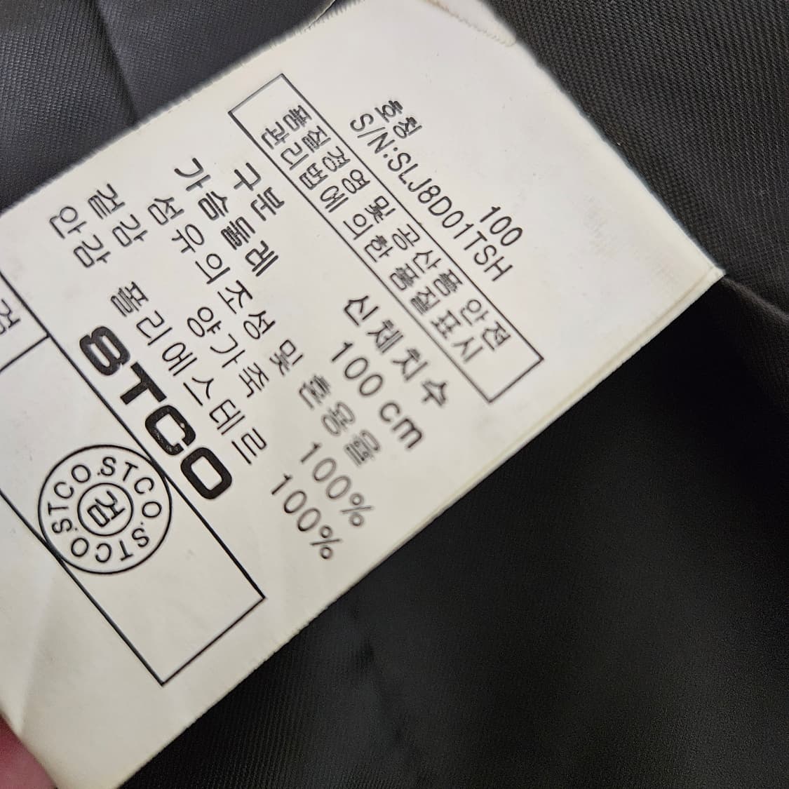 STCO 양가중100 가죽자켓 남자100 상품이미지8