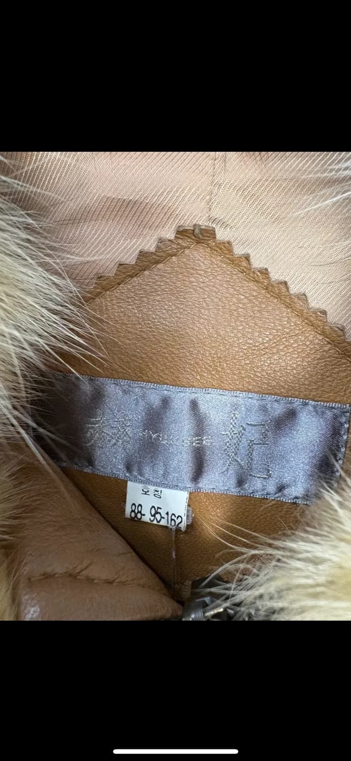 빈티지 폭스퍼 양가죽자켓 H1911 상품이미지6