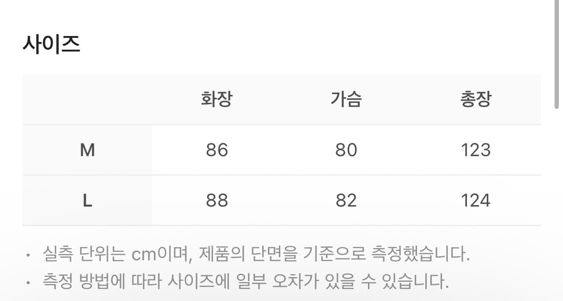 stu 23fw 돌먼 베이지 팝니다 상품이미지2