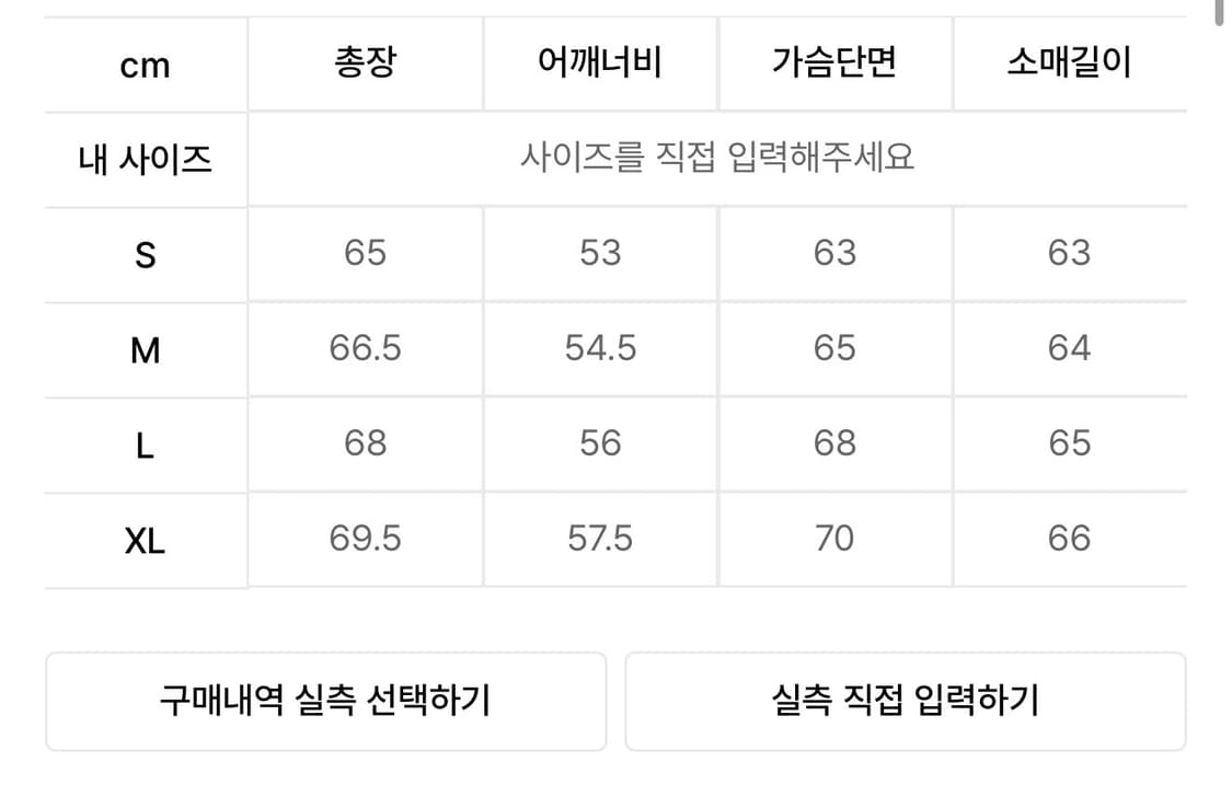 비바스튜디오 라이트웨이트 패딩 (남여공용)  상품이미지6