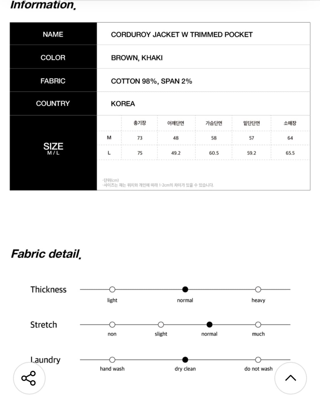 모노플로우 코듀로이 퀄팅자켓 L사이즈 상품이미지9