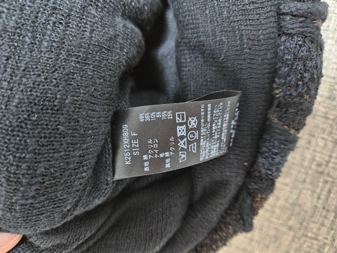 캐피탈 7g 니트 바라클라바 후디 상품이미지5