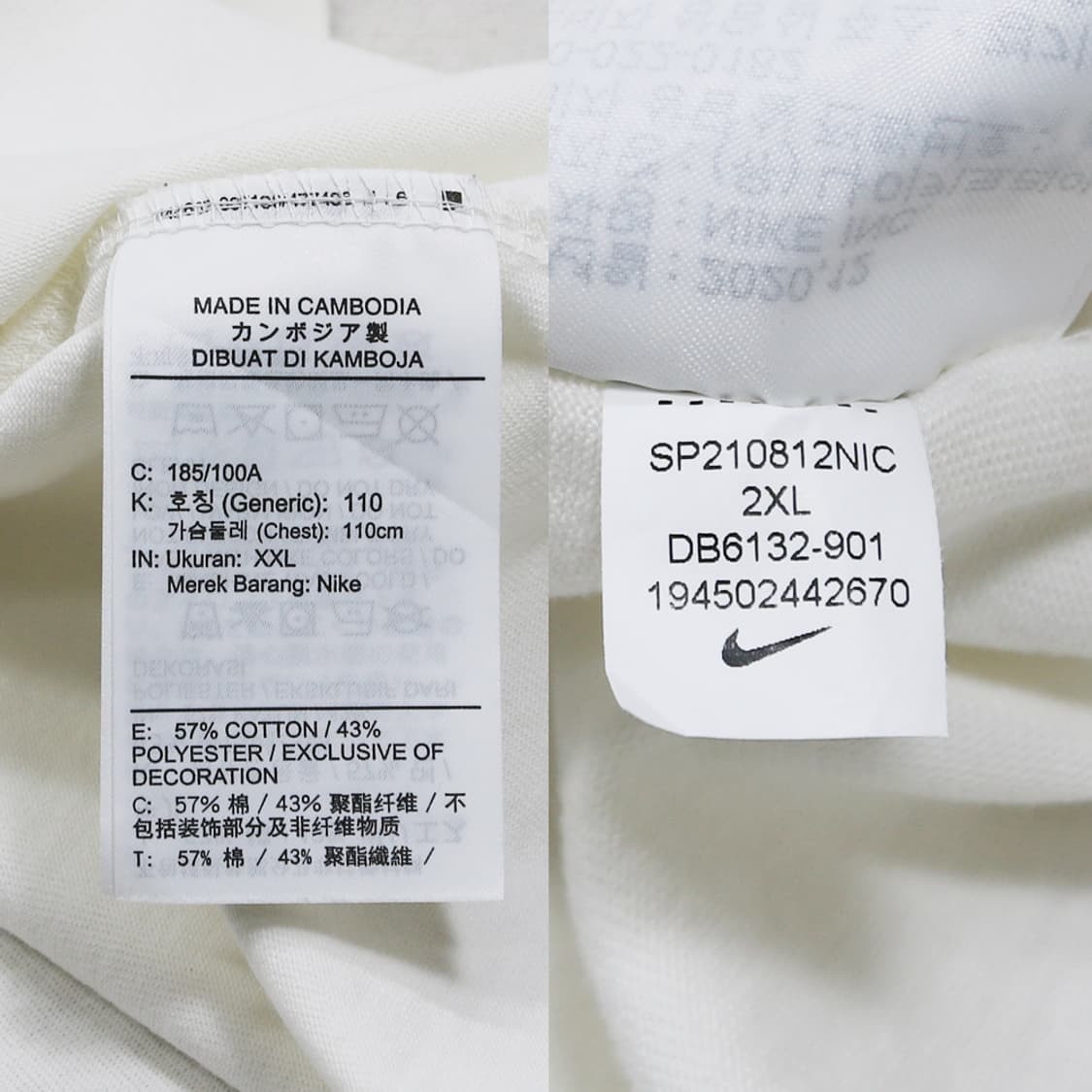 (착용컷) 나이키 프린팅 롱 슬리브 (남성용 105-108) 상품이미지7