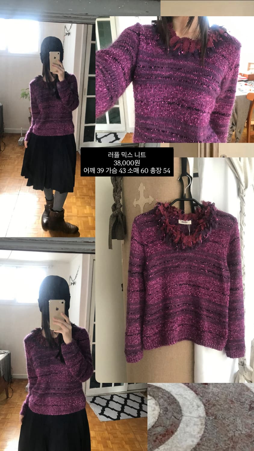 vintage ruffle knit 상품이미지8