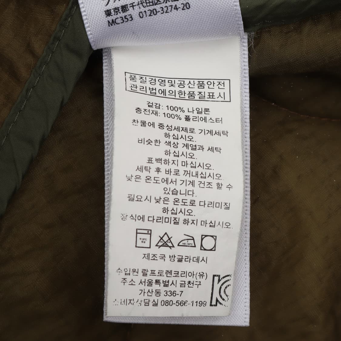 데님앤서플라이 플래그 퀄팅 베스트 상품이미지10