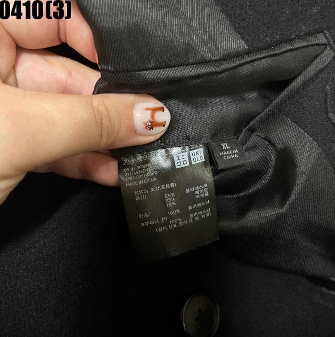 유니클로 코트 상품이미지5