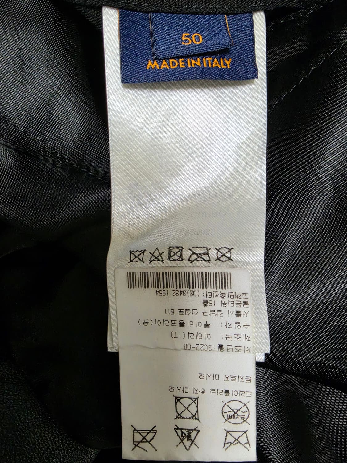 루이비통 클래스 오브 2022 레더 자켓 50사이즈 100-105사이즈 상품이미지4