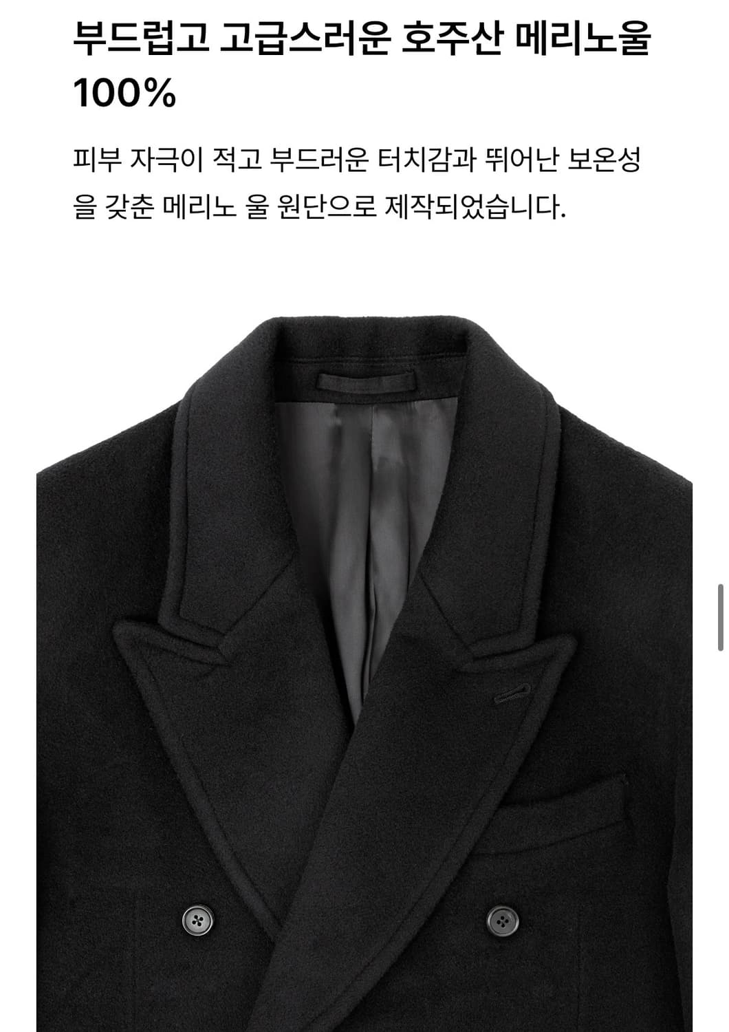 브라운야드 더블코트 상품이미지2