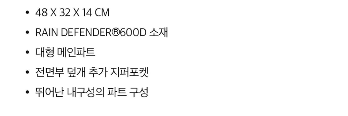 [새상품] 칼하트 로고 립스탑 메신저백 블랙 상품이미지5