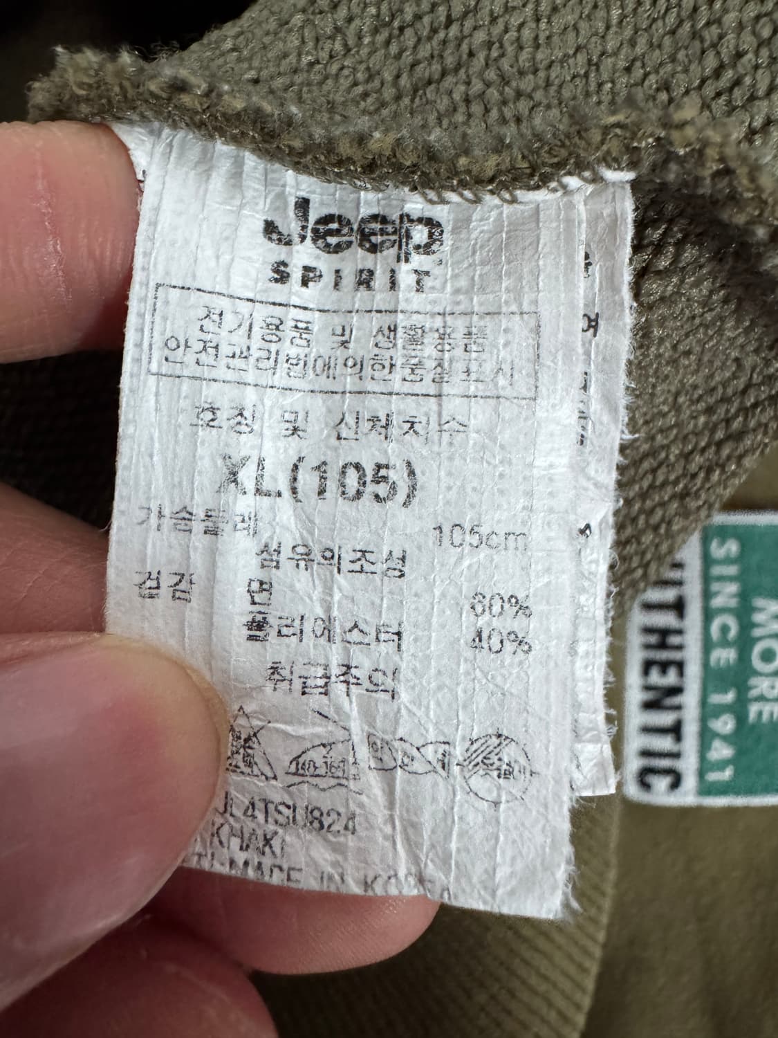 지프 Jeep  멀티 패치 와팬 스웻 맨투맨 XL 카키 상품이미지3