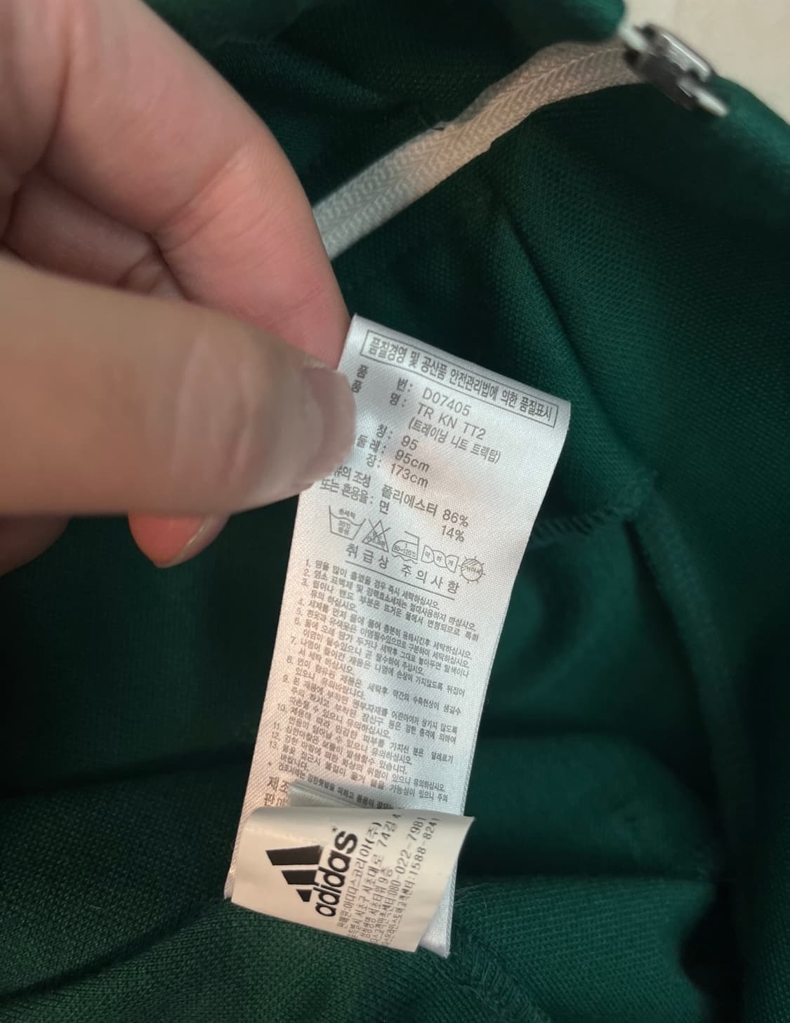 아디다스 빈티지 져지 그린 (95)  상품이미지5