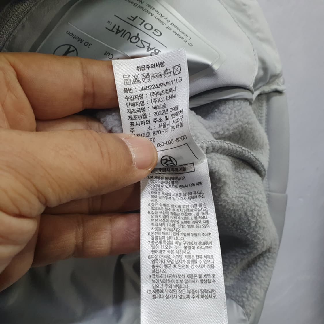 장미쉘바스키아 구스다운 골프패딩조끼(100) 상품이미지5