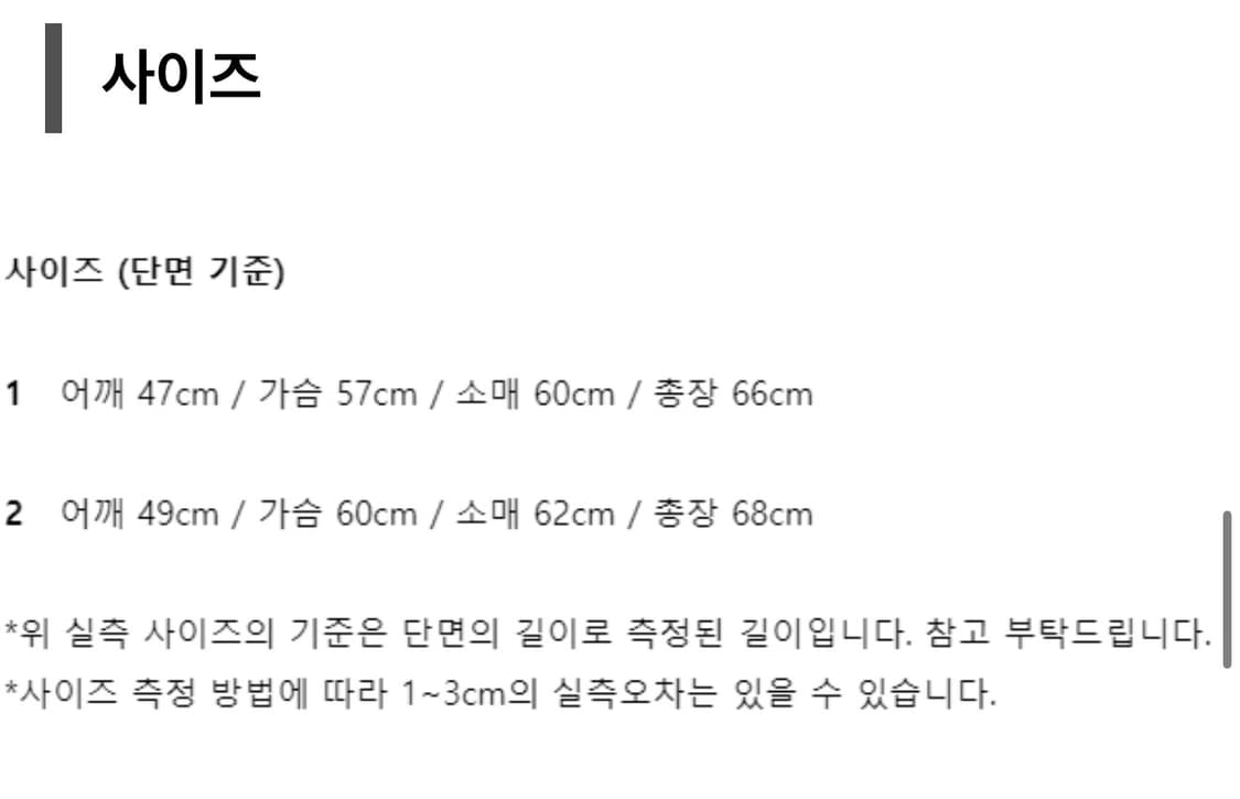 리넥츠 메리노울 케이블니트 네이비 상품이미지6