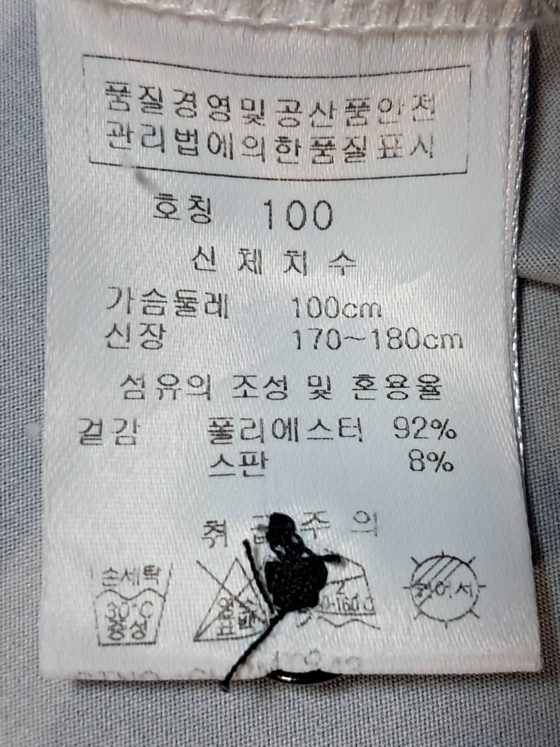 김영주 골프 반팔티 남성100  상품이미지9