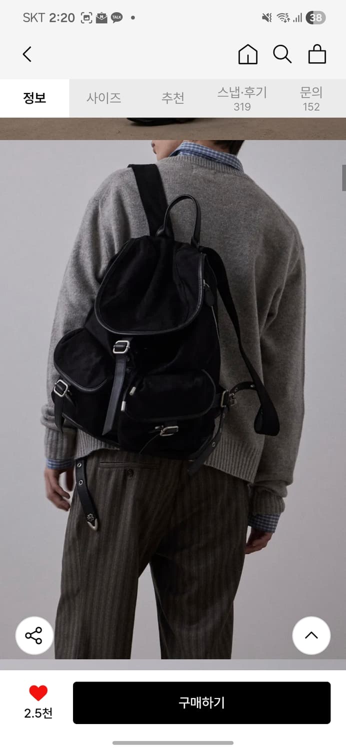 르아브 스웨이드 럭색 블랙 상품이미지2