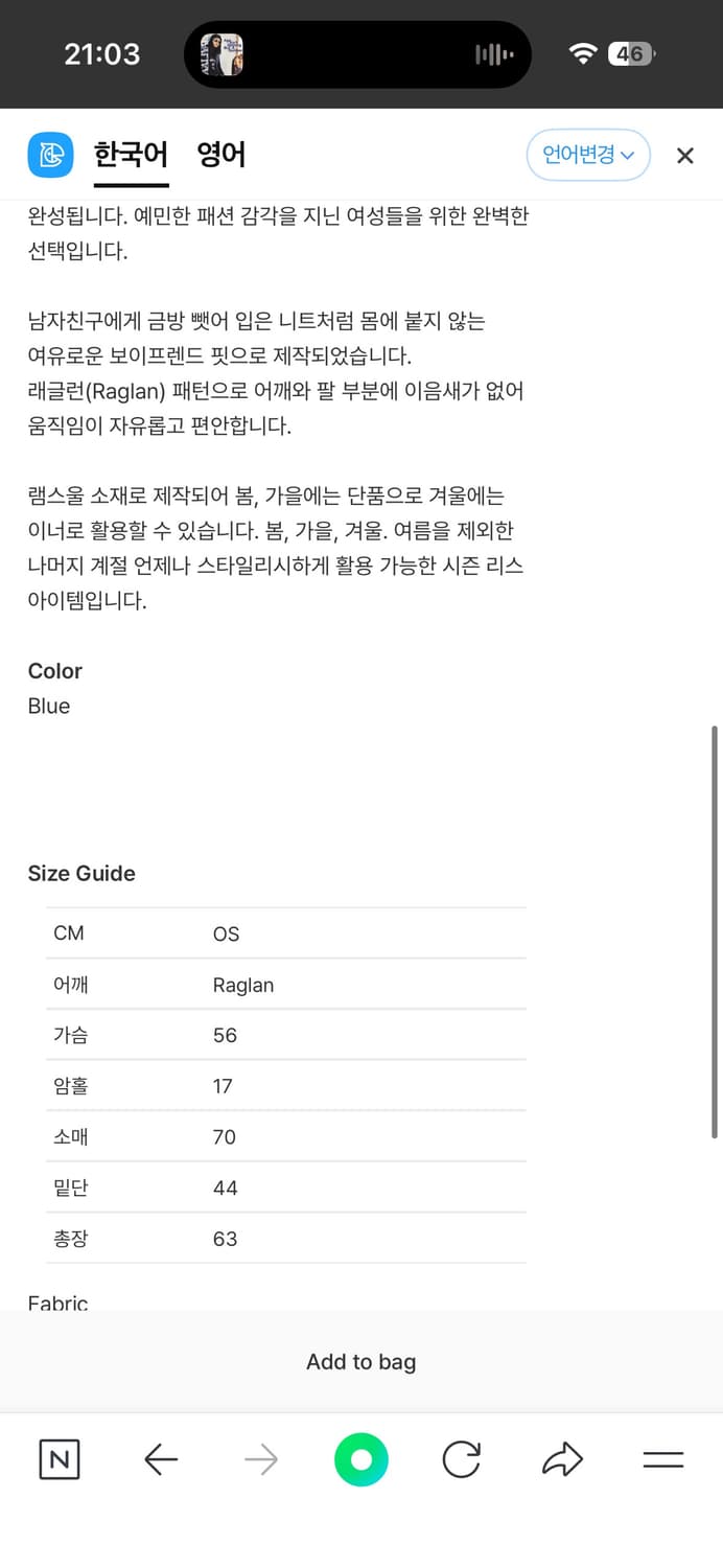 cadalogue 카달로그 니트  상품이미지2